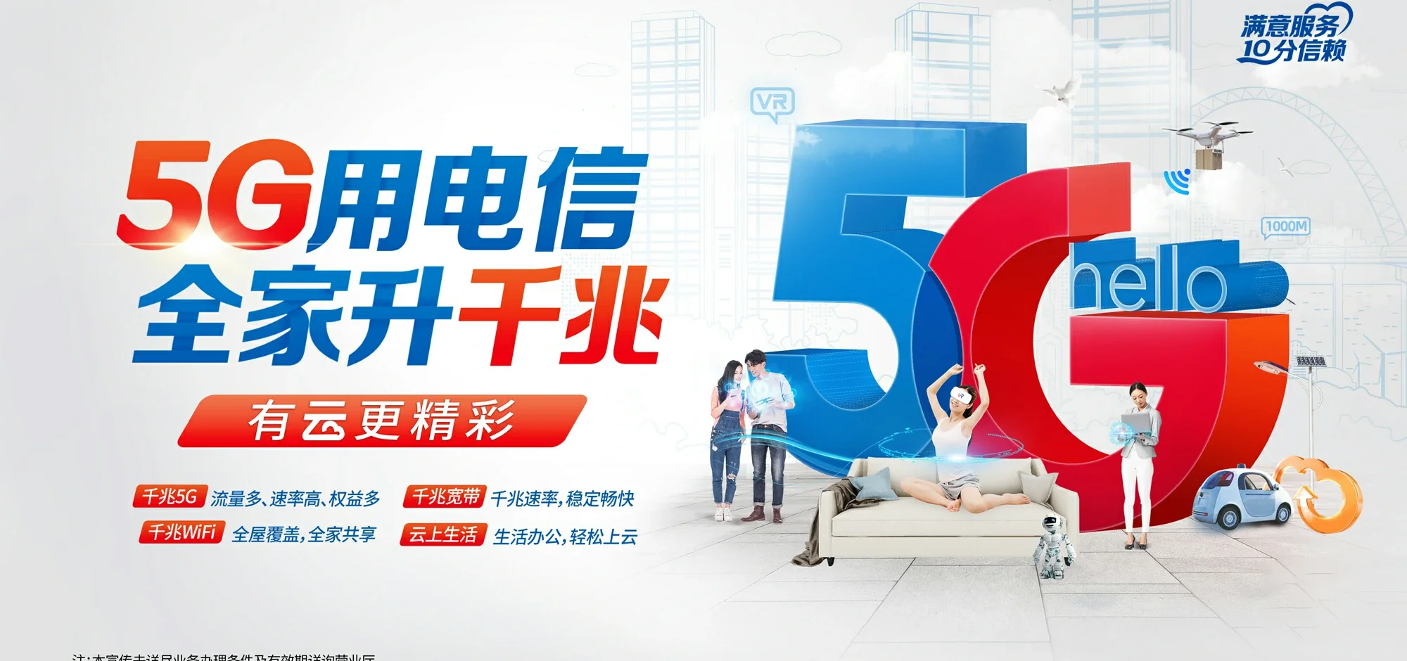 中国电信 尚志市电信宽带 宽带套餐