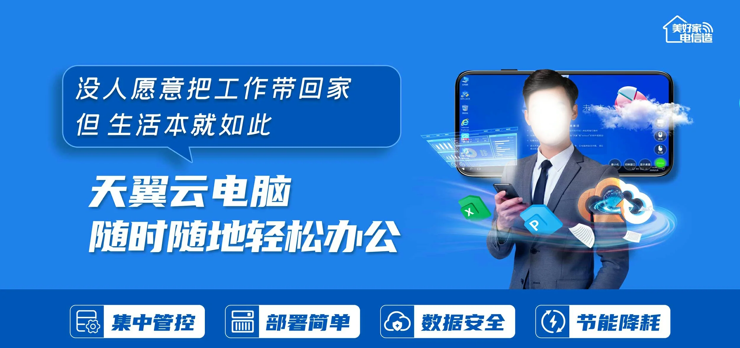 中国电信 尚志市电信宽带 宽带套餐